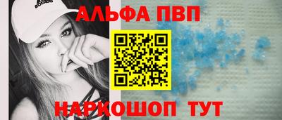 меф Заволжье