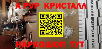 меф Заволжье
