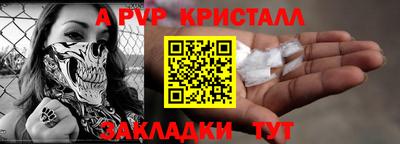 меф Заволжье
