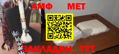 кокаин Заводоуковск