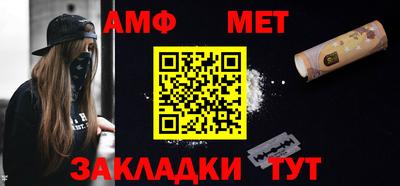 мдма Жуковский