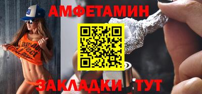 метамфетамин Обнинск