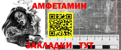 мдма Жуковский