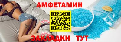 меф Заволжье