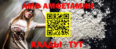 меф Заволжье
