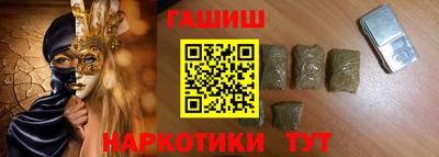 меф Заволжье