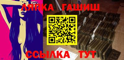 метамфетамин Обнинск