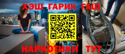 метамфетамин Обнинск