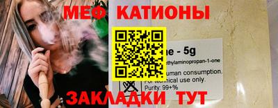 меф Заволжье