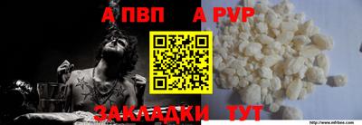 спиды Нягань