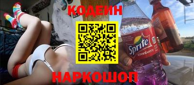 кокаин Заводоуковск