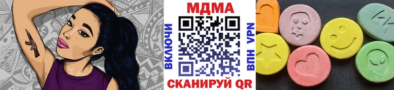 MDMA crystal  где можно купить наркотик  Усть-Лабинск 