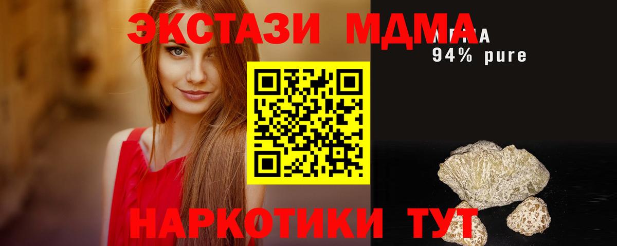 МДМА VHQ  МДМА VHQ  Усть-Лабинск  МДМА VHQ  МДМА VHQ  МДМА VHQ 