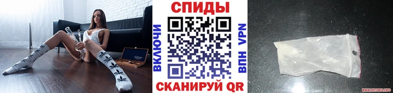 Первитин винт  мега сайт  Усть-Лабинск 
