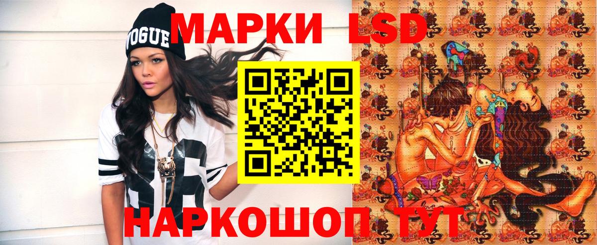 Марки 25I-NBOMe 1,8мг  Марки 25I-NBOMe 1,8мг  Усть-Лабинск  Марки 25I-NBOMe 1,8мг  Марки 25I-NBOMe 1,8мг 