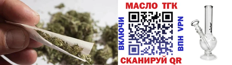 сколько стоит  Усть-Лабинск  ТГК Wax 