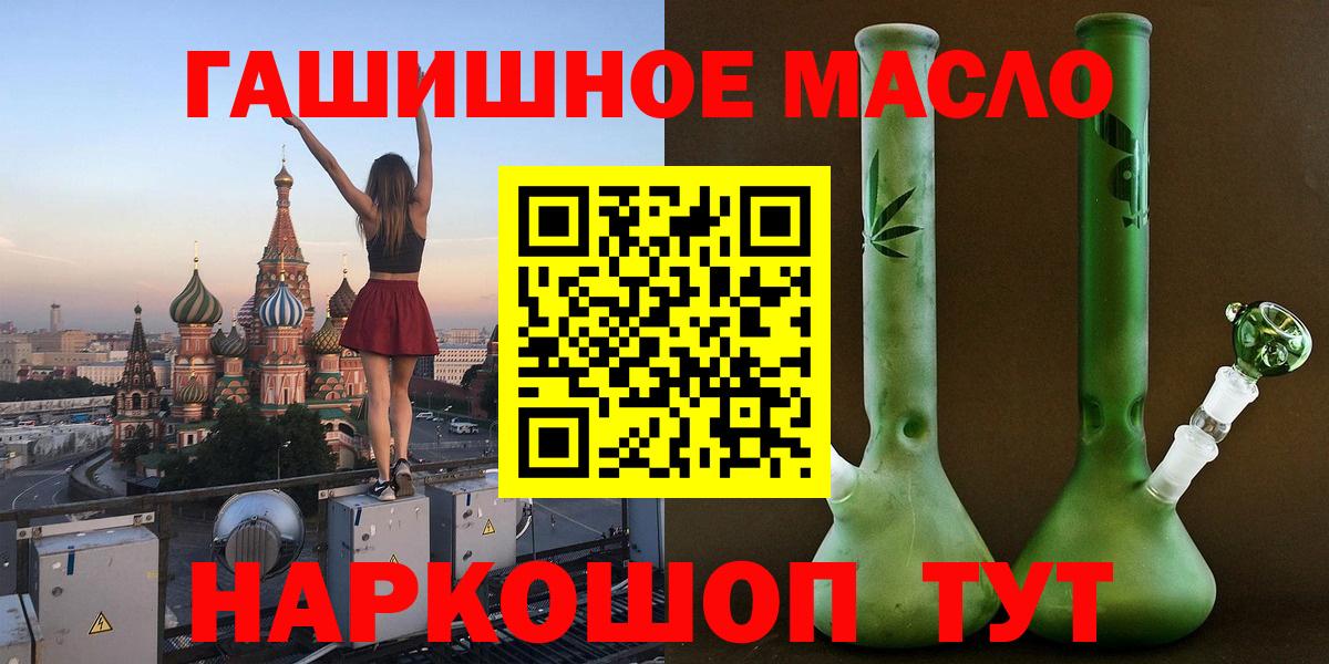 ТГК Wax Усть-Лабинск