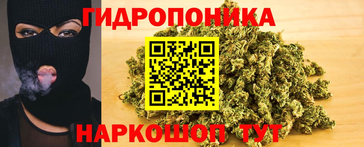 Бошки Шишки Amnesia Усть-Лабинск