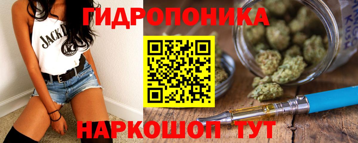 Марихуана сатива  Вход с VPN  Усть-Лабинск  МАРИХУАНА White Widow  Бошки Шишки планчик 